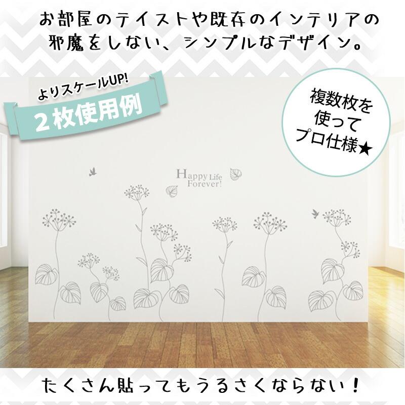 マジックスクウェア ウォールステッカー モノトーン 花 【菜の花