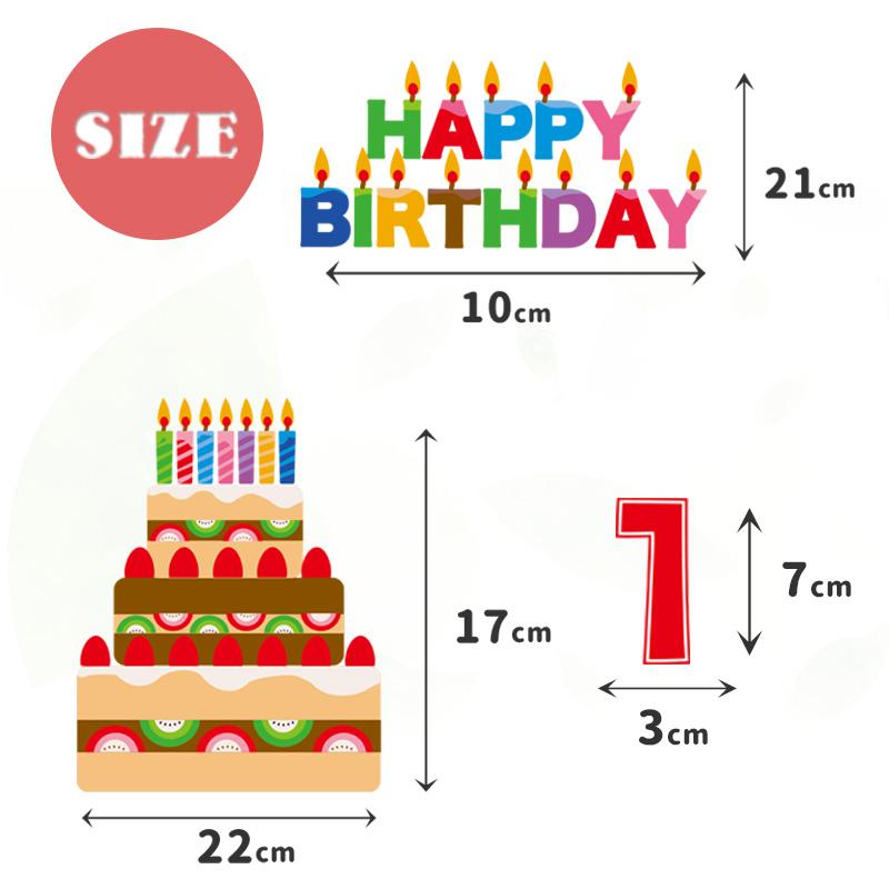 ウォールステッカー バースデー 誕生日 はがせる 壁 シール ステッカー 壁紙 飾りつけ ハーフバースデー 1歳 写真の背景 6か月 男の子 女の子 動物 カラフル | マジックスクウェア | 03