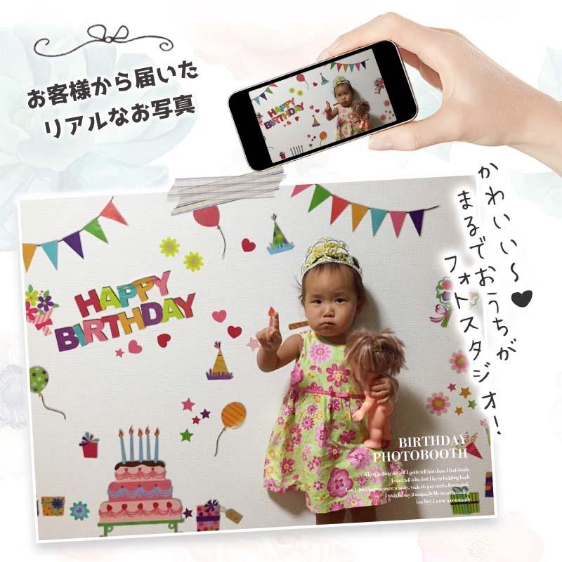 マジックスクウェア ウォールステッカー ハーフバースデー バースデー