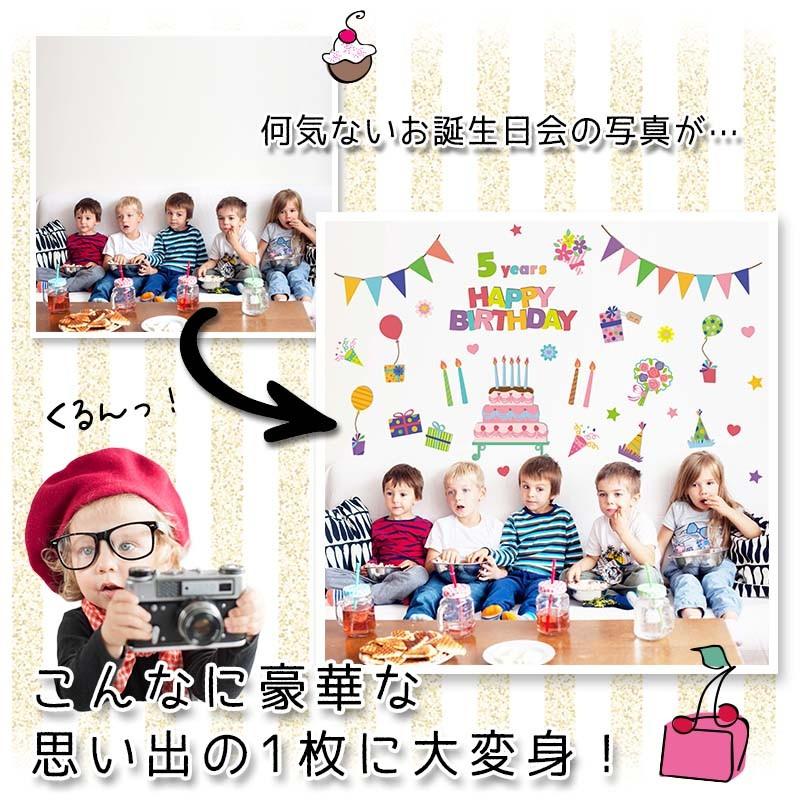 ウォールステッカー カラフルパーティー3枚組 はがせる シール 壁紙 誕生日 飾り付け パーティー ハーフバースデー 1歳 2歳 お祝い W0172 ウォールステッカーのスクウェア 通販 Yahoo ショッピング