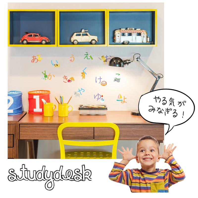 ウォールステッカー 知育 ひらがな あいうえお はがせる 壁 シール ステッカー 壁紙 防水 お風呂OK あいうえお表 進学祝い 知育玩具 大きい かわいい イラスト |  | 10