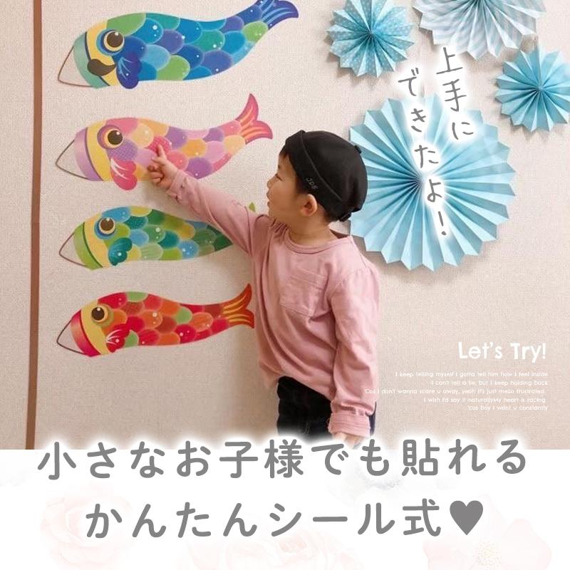 ウォールステッカー はがせる 壁 シール ステッカー 壁紙 大きい 飾り 飾りつけ おしゃれ 北欧 植物 花 動物 身長計 子供部屋 海 猫 動物 トイレ 文字 | マジックスクウェア | 12