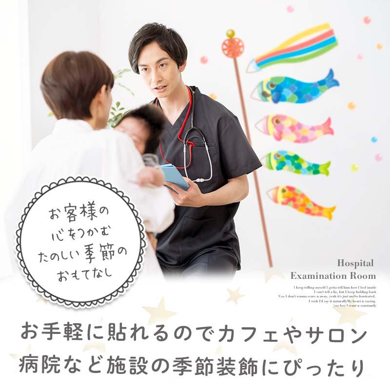 ウォールステッカー はがせる 壁 シール ステッカー 壁紙 大きい 飾り 飾りつけ おしゃれ 北欧 植物 花 動物 身長計 子供部屋 海 猫 動物 トイレ 文字 | マジックスクウェア | 14