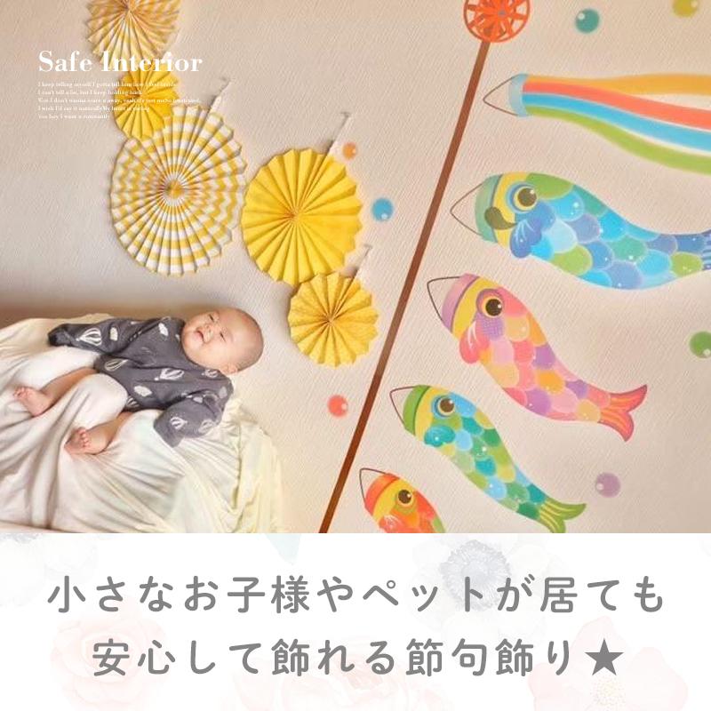 ウォールステッカー はがせる 壁 シール ステッカー 壁紙 大きい 飾り 飾りつけ おしゃれ 北欧 植物 花 動物 身長計 子供部屋 海 猫 動物 トイレ 文字 | マジックスクウェア | 05