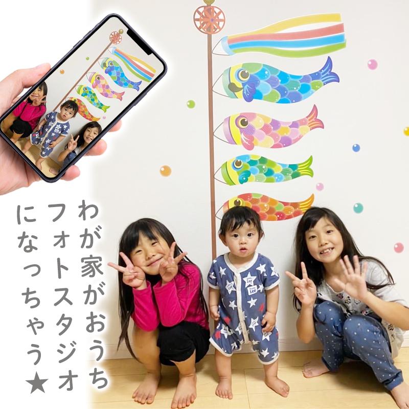 ウォールステッカー はがせる 壁 シール ステッカー 壁紙 大きい 飾り 飾りつけ おしゃれ 北欧 植物 花 動物 身長計 子供部屋 海 猫 動物 トイレ 文字 | マジックスクウェア | 07