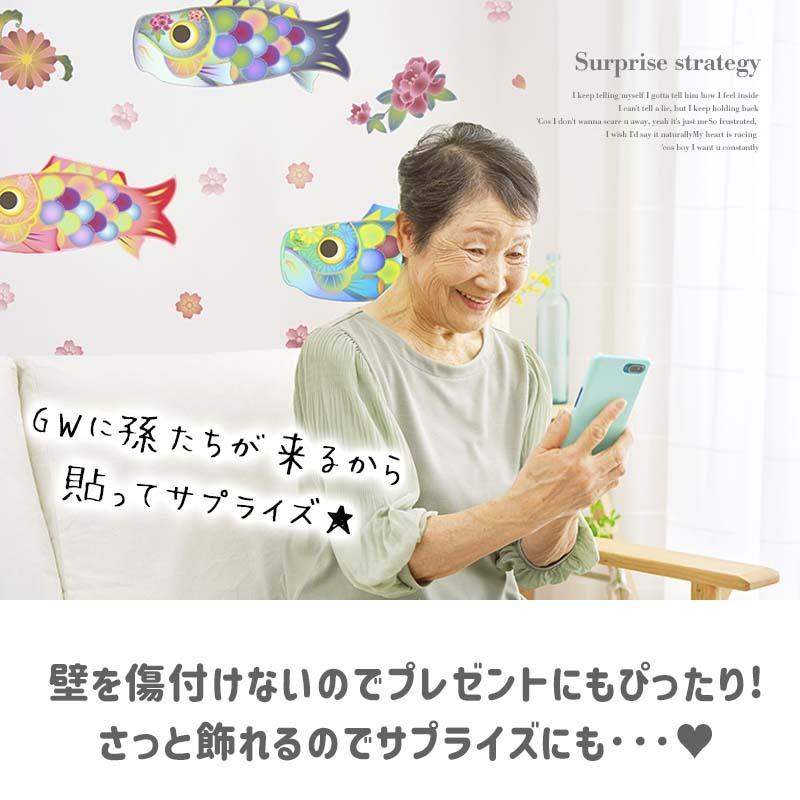 ウォールステッカー こいのぼり こどもの日 和柄こいのぼり 壁紙 シール 飾り 子供 かわいい 端午の節句 こどもの日 鯉のぼり お祝い 五月人形 初節句 飾り付け W0177 ウォールステッカーのスクウェア 通販 Yahoo ショッピング