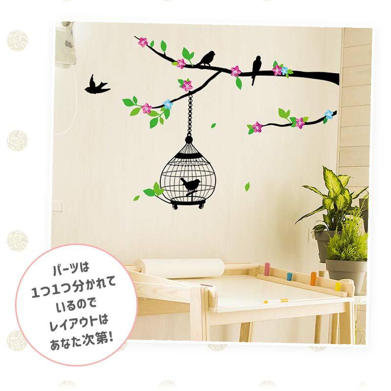 ◆セール◆ お試し ウォールステッカー 【小花と小鳥】 はがせる 壁 シール ステッカー 壁紙 飾りつけ かわいい おしゃれ 韓国 韓国インテリア |  | 04