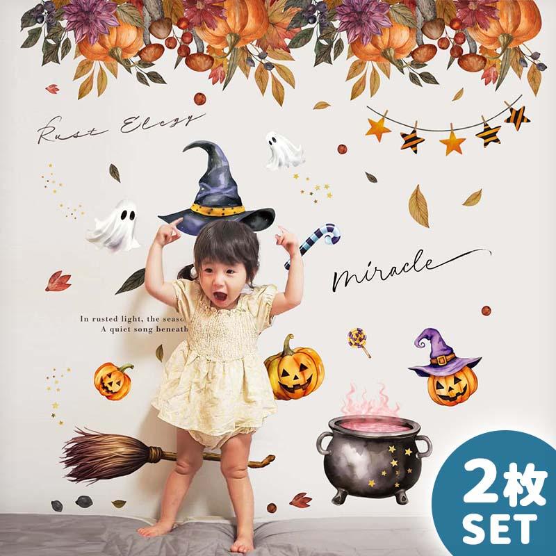 ウォールステッカー はがせる 壁 シール ステッカー 壁紙 大きい 飾り 飾りつけ おしゃれ 北欧 植物 花 動物 身長計 子供部屋 海 猫 動物 トイレ 文字 | マジックスクウェア