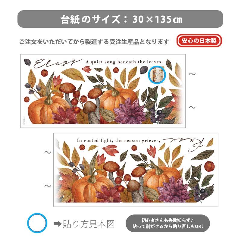 ウォールステッカー ハロウィン 飾り 【魔女フォトブース2枚セット】 はがせる 壁 シール ステッカー 壁紙 飾り 飾りつけ おしゃれ イベント 受注印刷 | ウォールステッカーのスクウェア | 11