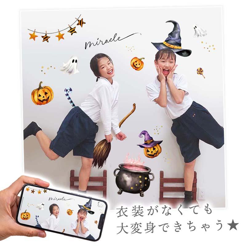 ウォールステッカー ハロウィン 飾り 【魔女フォトブース2枚セット】 はがせる 壁 シール ステッカー 壁紙 飾り 飾りつけ おしゃれ イベント 受注印刷 | ウォールステッカーのスクウェア | 05
