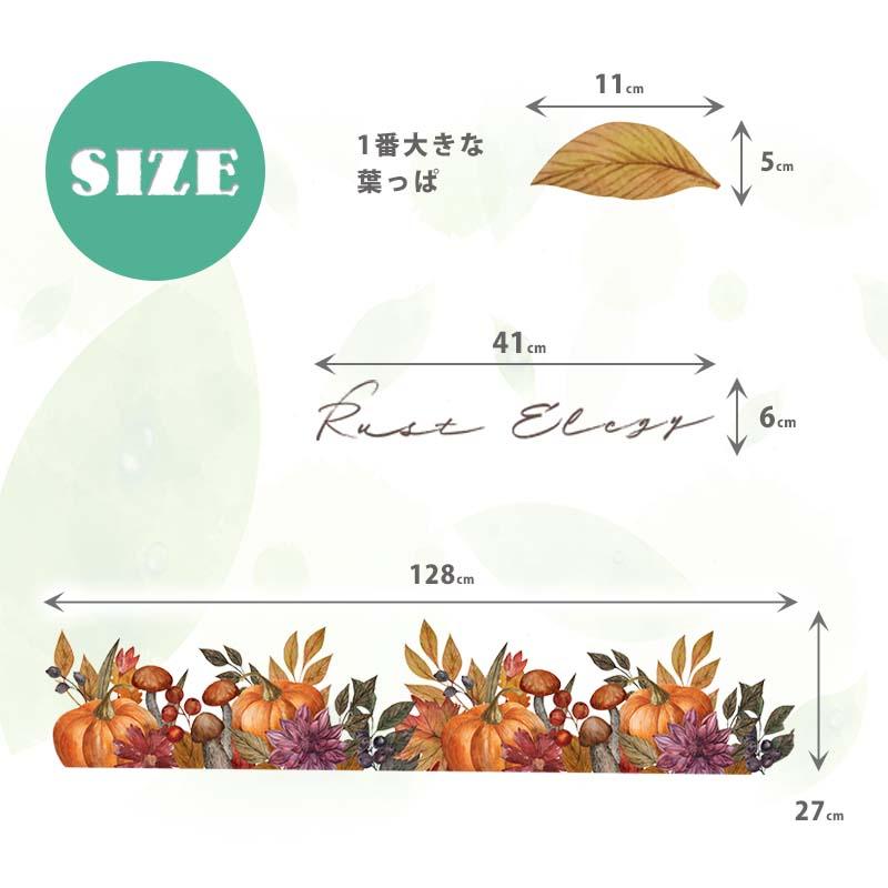 ウォールステッカー はがせる 壁 シール ステッカー 壁紙 大きい 飾り 飾りつけ おしゃれ 北欧 植物 花 動物 身長計 子供部屋 海 猫 動物 トイレ 文字 | マジックスクウェア | 08