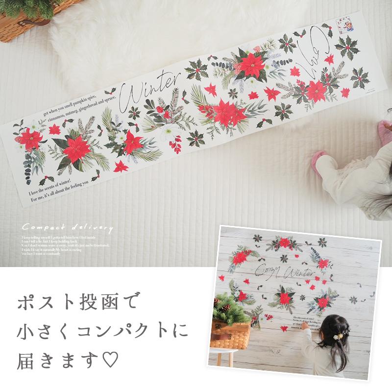 ウォールステッカー はがせる 壁 シール ステッカー 壁紙 大きい 飾り 飾りつけ おしゃれ 北欧 植物 花 動物 身長計 子供部屋 海 猫 動物 トイレ 文字 | マジックスクウェア | 13