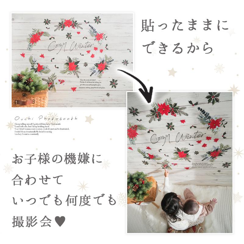 ウォールステッカー はがせる 壁 シール ステッカー 壁紙 大きい 飾り 飾りつけ おしゃれ 北欧 植物 花 動物 身長計 子供部屋 海 猫 動物 トイレ 文字 | マジックスクウェア | 15