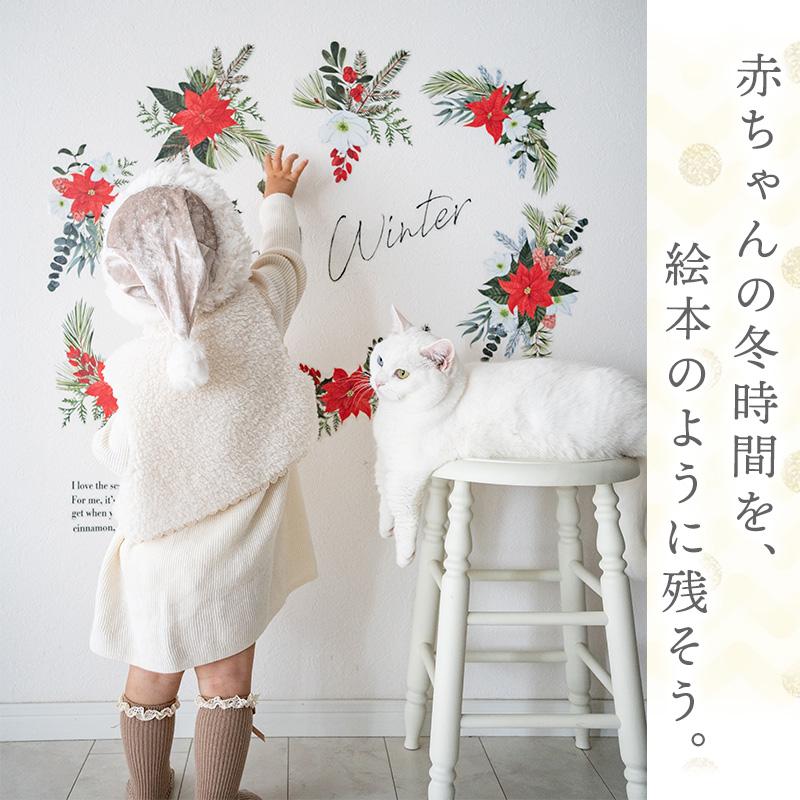 ウォールステッカー はがせる 壁 シール ステッカー 壁紙 大きい 飾り 飾りつけ おしゃれ 北欧 植物 花 動物 身長計 子供部屋 海 猫 動物 トイレ 文字 | マジックスクウェア | 16
