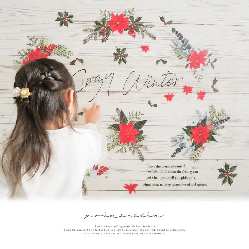 ウォールステッカー はがせる 壁 シール ステッカー 壁紙 大きい 飾り 飾りつけ おしゃれ 北欧 植物 花 動物 身長計 子供部屋 海 猫 動物 トイレ 文字 | マジックスクウェア | 01