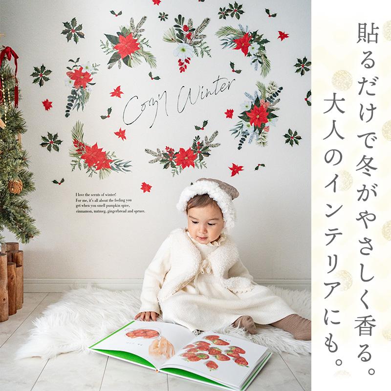 ウォールステッカー はがせる 壁 シール ステッカー 壁紙 大きい 飾り 飾りつけ おしゃれ 北欧 植物 花 動物 身長計 子供部屋 海 猫 動物 トイレ 文字 | マジックスクウェア | 02