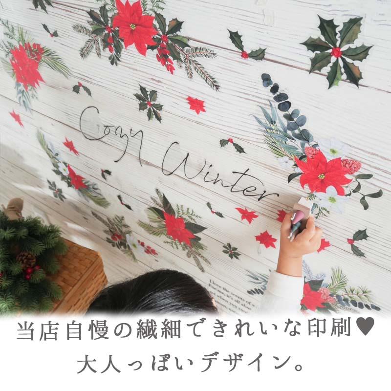 ウォールステッカー はがせる 壁 シール ステッカー 壁紙 大きい 飾り 飾りつけ おしゃれ 北欧 植物 花 動物 身長計 子供部屋 海 猫 動物 トイレ 文字 | マジックスクウェア | 04