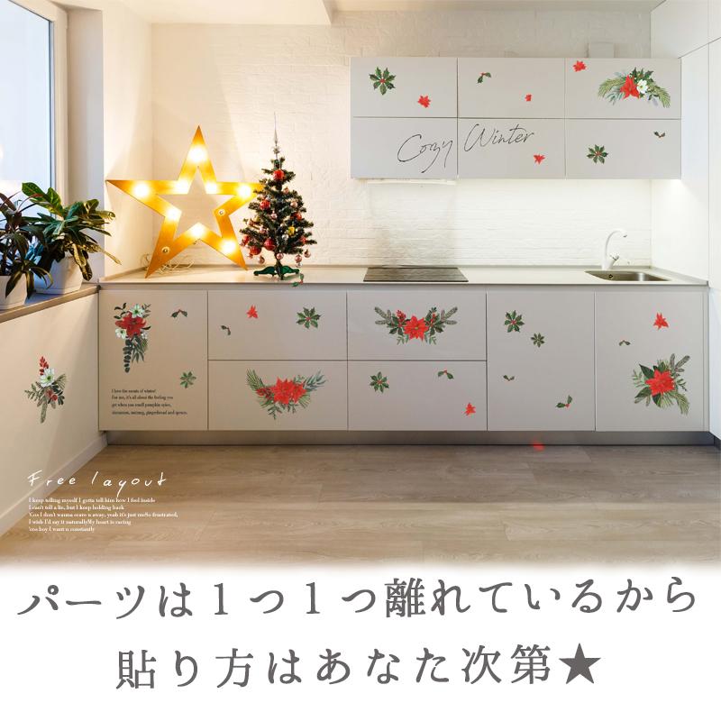 ウォールステッカー はがせる 壁 シール ステッカー 壁紙 大きい 飾り 飾りつけ おしゃれ 北欧 植物 花 動物 身長計 子供部屋 海 猫 動物 トイレ 文字 | マジックスクウェア | 06