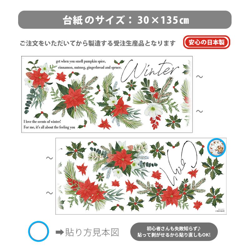 ウォールステッカー はがせる 壁 シール ステッカー 壁紙 大きい 飾り 飾りつけ おしゃれ 北欧 植物 花 動物 身長計 子供部屋 海 猫 動物 トイレ 文字 | マジックスクウェア | 08
