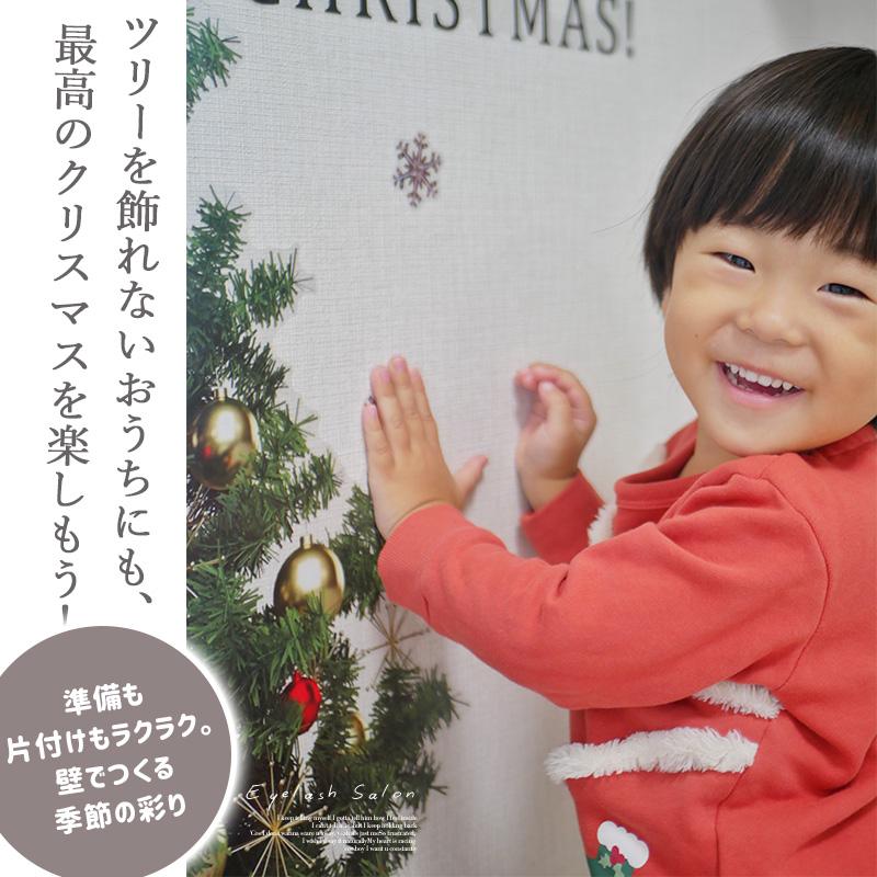 ウォールステッカー クリスマス 飾り 【リアルツリーとオーナメントの2種セット】 はがせる 壁 シール ステッカー 壁紙 飾り 飾りつけ ツリー 店内装飾 | ウォールステッカーのスクウェア | 13