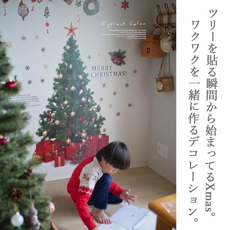 ウォールステッカー クリスマス 飾り 【リアルツリーとオーナメントの2種セット】 はがせる 壁 シール ステッカー 壁紙 飾り 飾りつけ ツリー 店内装飾 | ウォールステッカーのスクウェア | 16