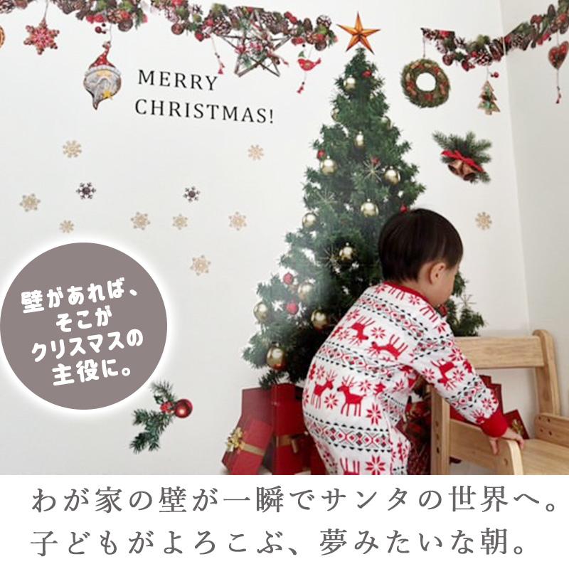 ウォールステッカー クリスマス 飾り 【リアルツリーとオーナメントの2種セット】 はがせる 壁 シール ステッカー 壁紙 飾り 飾りつけ ツリー 店内装飾 | ウォールステッカーのスクウェア | 03
