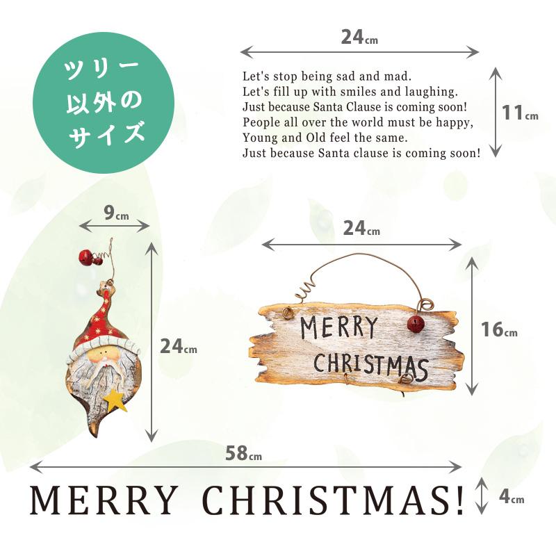 ウォールステッカー クリスマス 飾り 【リアルツリーとオーナメントの2種セット】 はがせる 壁 シール ステッカー 壁紙 飾り 飾りつけ ツリー 店内装飾 | ウォールステッカーのスクウェア | 05