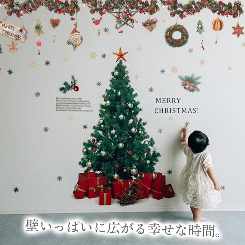 ウォールステッカー クリスマス 飾り 【リアルツリーとオーナメントの2種セット】 はがせる 壁 シール ステッカー 壁紙 飾り 飾りつけ ツリー 店内装飾 | ウォールステッカーのスクウェア | 06