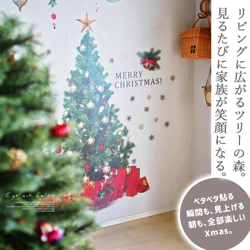 ウォールステッカー クリスマス 飾り 【リアルツリーとオーナメントの2種セット】 はがせる 壁 シール ステッカー 壁紙 飾り 飾りつけ ツリー 店内装飾 | ウォールステッカーのスクウェア | 08