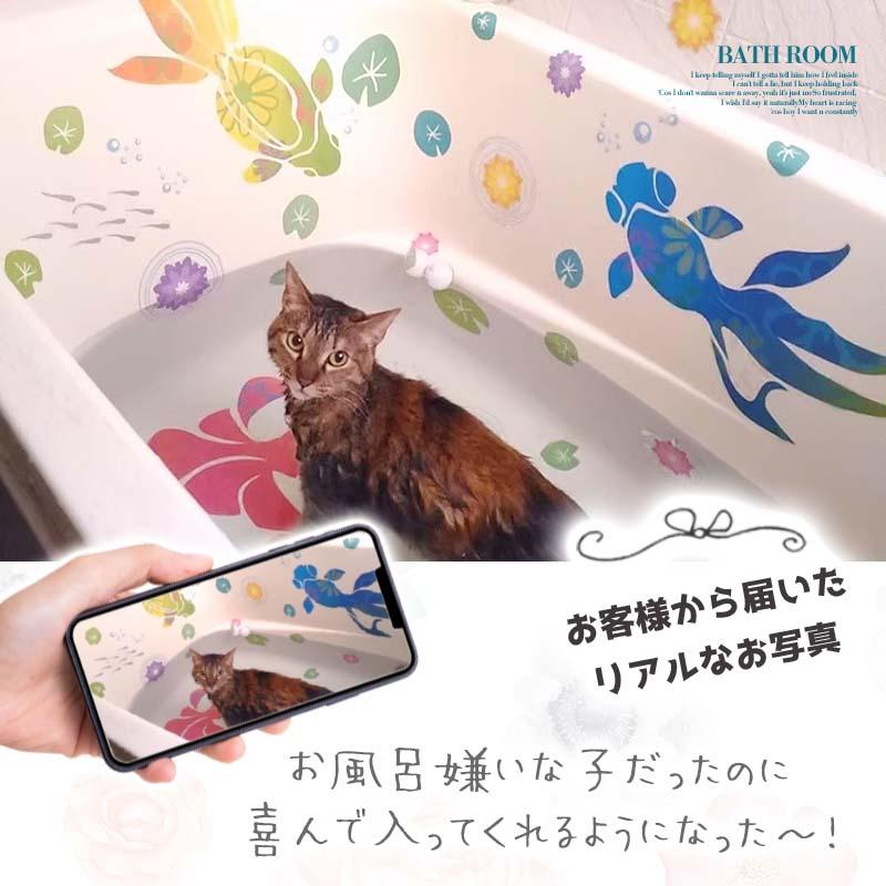 ウォールステッカー 夏 金魚 飾り 花 大きい 和柄 おしゃれ はがせる 高級感 葉っぱ お風呂 金魚物語 | マジックスクウェア | 15
