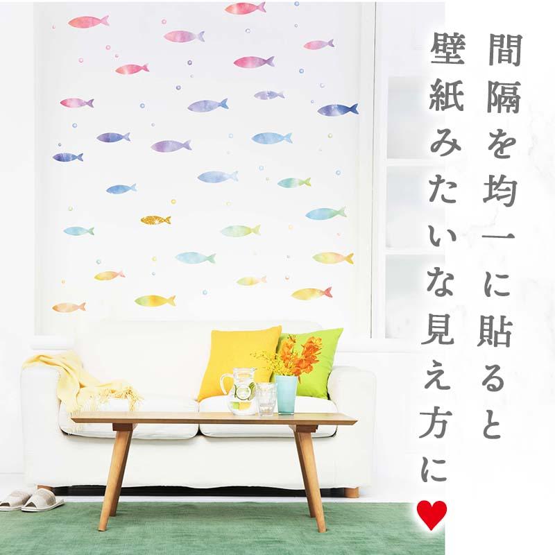 ウォールステッカー はがせる 壁 シール ステッカー 壁紙 大きい 飾り 飾りつけ おしゃれ 北欧 植物 花 動物 身長計 子供部屋 海 猫 動物 トイレ 文字 | マジックスクウェア | 10