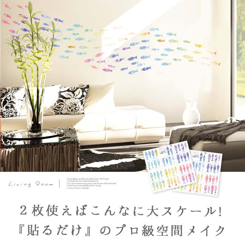 ウォールステッカー はがせる 壁 シール ステッカー 壁紙 大きい 飾り 飾りつけ おしゃれ 北欧 植物 花 動物 身長計 子供部屋 海 猫 動物 トイレ 文字 | マジックスクウェア | 11