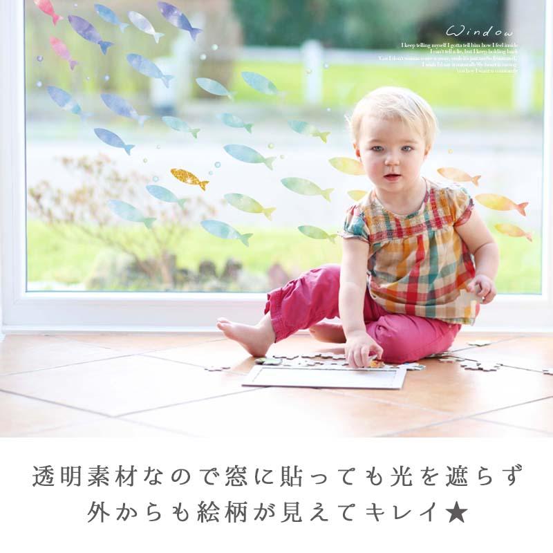 ウォールステッカー はがせる 壁 シール ステッカー 壁紙 大きい 飾り 飾りつけ おしゃれ 北欧 植物 花 動物 身長計 子供部屋 海 猫 動物 トイレ 文字 | マジックスクウェア | 12