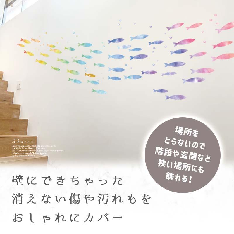 ウォールステッカー はがせる 壁 シール ステッカー 壁紙 大きい 飾り 飾りつけ おしゃれ 北欧 植物 花 動物 身長計 子供部屋 海 猫 動物 トイレ 文字 | マジックスクウェア | 13