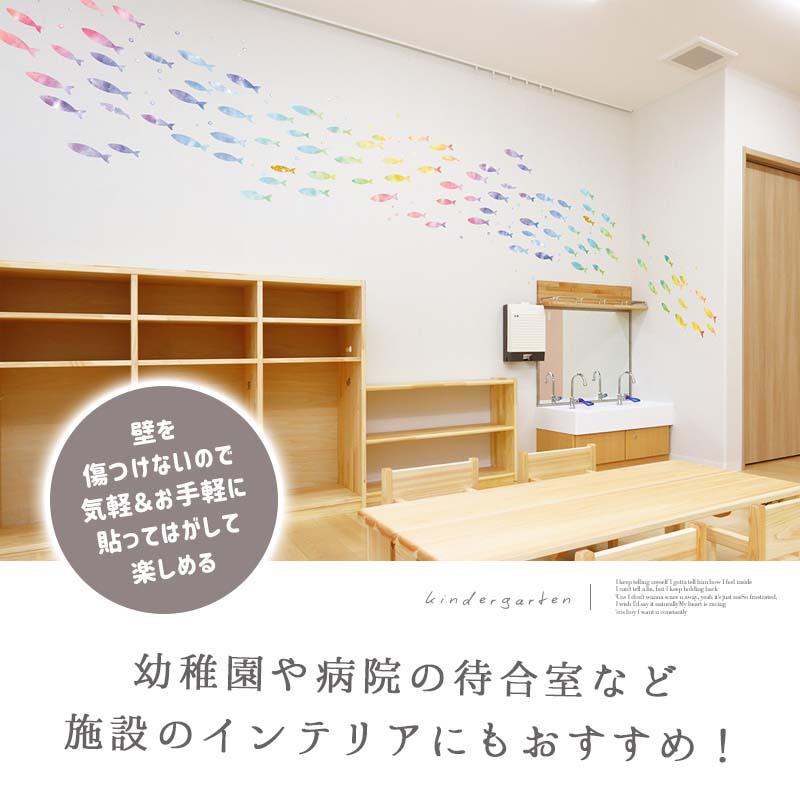 ウォールステッカー はがせる 壁 シール ステッカー 壁紙 大きい 飾り 飾りつけ おしゃれ 北欧 植物 花 動物 身長計 子供部屋 海 猫 動物 トイレ 文字 | マジックスクウェア | 15