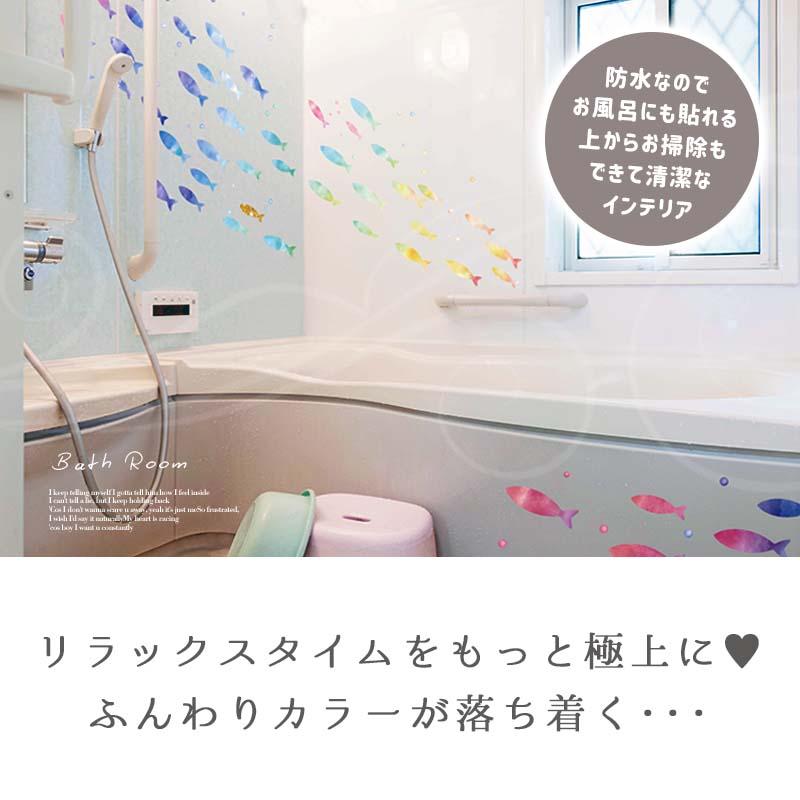 ウォールステッカー はがせる 壁 シール ステッカー 壁紙 大きい 飾り 飾りつけ おしゃれ 北欧 植物 花 動物 身長計 子供部屋 海 猫 動物 トイレ 文字 | マジックスクウェア | 16