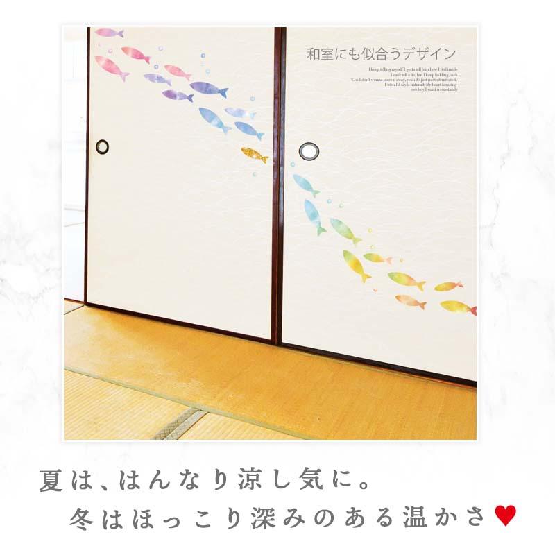 ウォールステッカー はがせる 壁 シール ステッカー 壁紙 大きい 飾り 飾りつけ おしゃれ 北欧 植物 花 動物 身長計 子供部屋 海 猫 動物 トイレ 文字 | マジックスクウェア | 17