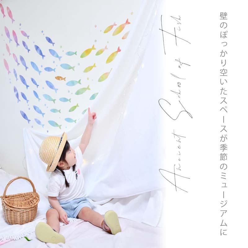 ウォールステッカー はがせる 壁 シール ステッカー 壁紙 大きい 飾り 飾りつけ おしゃれ 北欧 植物 花 動物 身長計 子供部屋 海 猫 動物 トイレ 文字 | マジックスクウェア | 01