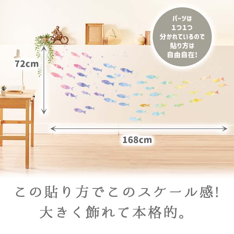 ウォールステッカー はがせる 壁 シール ステッカー 壁紙 大きい 飾り 飾りつけ おしゃれ 北欧 植物 花 動物 身長計 子供部屋 海 猫 動物 トイレ 文字 | マジックスクウェア | 02
