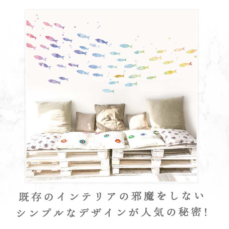 ウォールステッカー はがせる 壁 シール ステッカー 壁紙 大きい 飾り 飾りつけ おしゃれ 北欧 植物 花 動物 身長計 子供部屋 海 猫 動物 トイレ 文字 | マジックスクウェア | 03