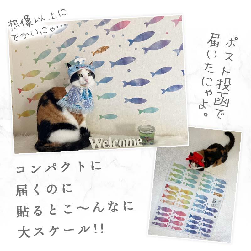 ウォールステッカー はがせる 壁 シール ステッカー 壁紙 大きい 飾り 飾りつけ おしゃれ 北欧 植物 花 動物 身長計 子供部屋 海 猫 動物 トイレ 文字 | マジックスクウェア | 05