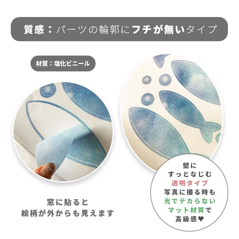 ウォールステッカー はがせる 壁 シール ステッカー 壁紙 大きい 飾り 飾りつけ おしゃれ 北欧 植物 花 動物 身長計 子供部屋 海 猫 動物 トイレ 文字 | マジックスクウェア | 08