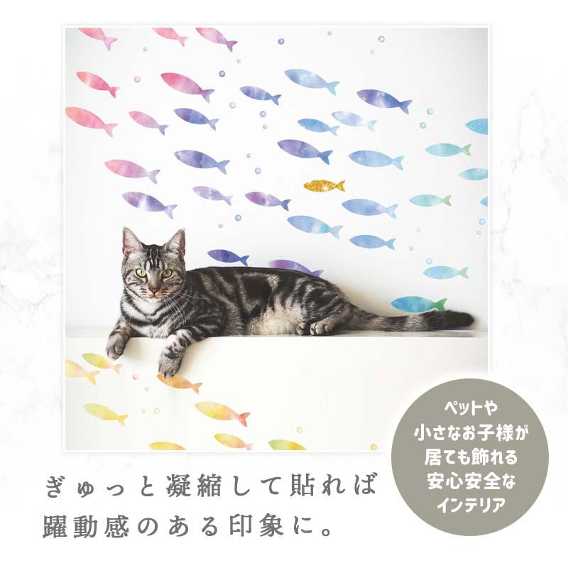 ウォールステッカー はがせる 壁 シール ステッカー 壁紙 大きい 飾り 飾りつけ おしゃれ 北欧 植物 花 動物 身長計 子供部屋 海 猫 動物 トイレ 文字 | マジックスクウェア | 09