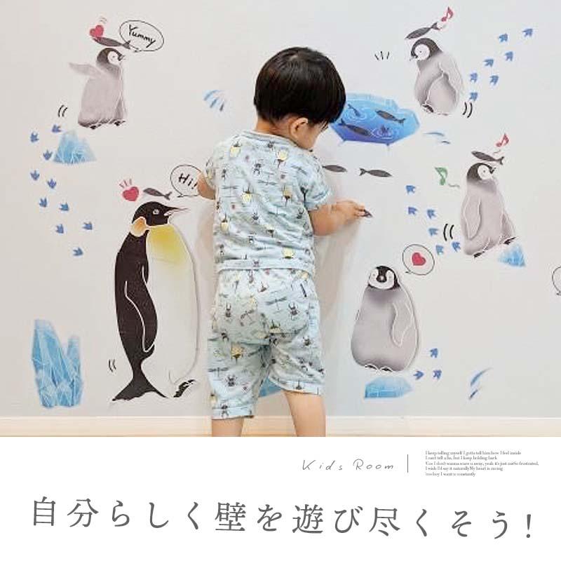 ウォールステッカー 飾り ペンギン 【おうちで南極探検隊】 はがせる 壁 シール ステッカー 壁紙 飾りつけ 水族館 コウテイペンギン 海の生き物 | ウォールステッカーのスクウェア | 16