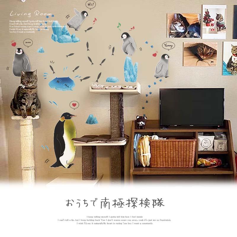 ウォールステッカー 飾り ペンギン 【おうちで南極探検隊】 はがせる 壁 シール ステッカー 壁紙 飾りつけ 水族館 コウテイペンギン 海の生き物 | ウォールステッカーのスクウェア | 17