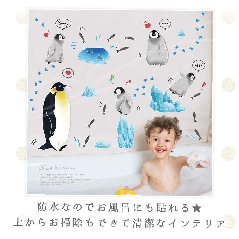 ウォールステッカー 飾り ペンギン 【おうちで南極探検隊】 はがせる 壁 シール ステッカー 壁紙 飾りつけ 水族館 コウテイペンギン 海の生き物 | ウォールステッカーのスクウェア | 05