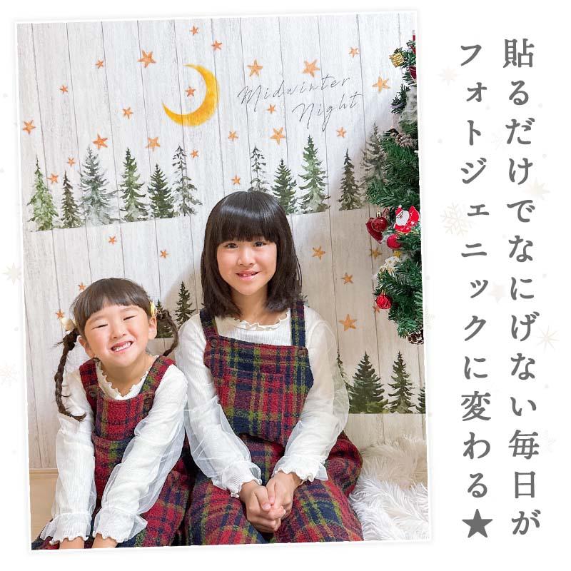 ウォールステッカー はがせる 壁 シール ステッカー 壁紙 大きい 飾り 飾りつけ おしゃれ 北欧 植物 花 動物 身長計 子供部屋 海 猫 動物 トイレ 文字 | マジックスクウェア | 11