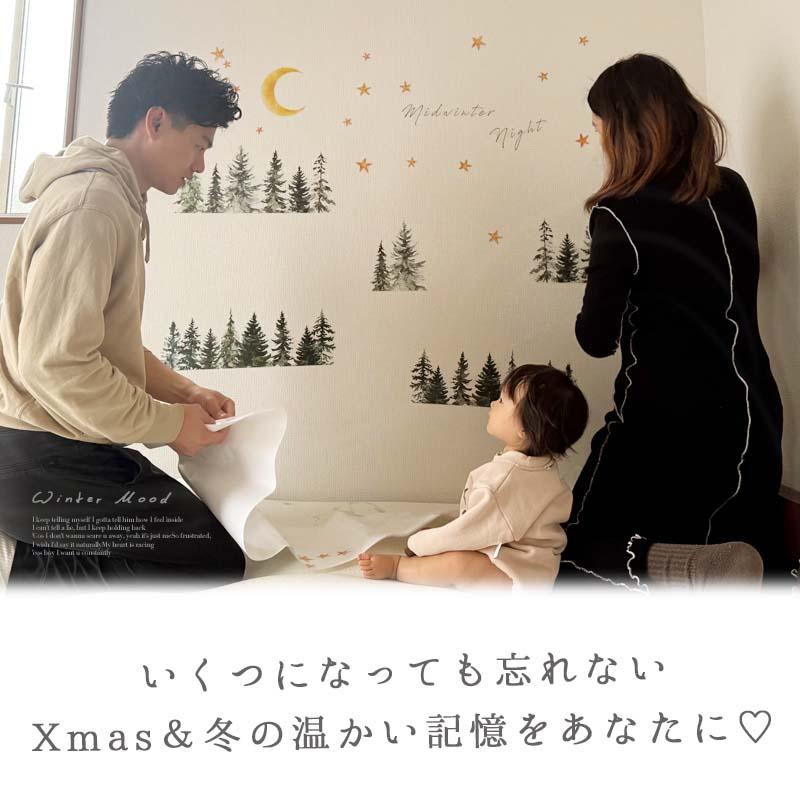 ウォールステッカー はがせる 壁 シール ステッカー 壁紙 大きい 飾り 飾りつけ おしゃれ 北欧 植物 花 動物 身長計 子供部屋 海 猫 動物 トイレ 文字 | マジックスクウェア | 15