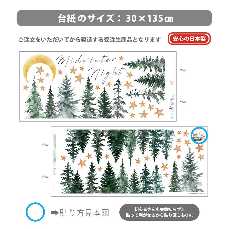 ウォールステッカー はがせる 壁 シール ステッカー 壁紙 大きい 飾り 飾りつけ おしゃれ 北欧 植物 花 動物 身長計 子供部屋 海 猫 動物 トイレ 文字 | マジックスクウェア | 08