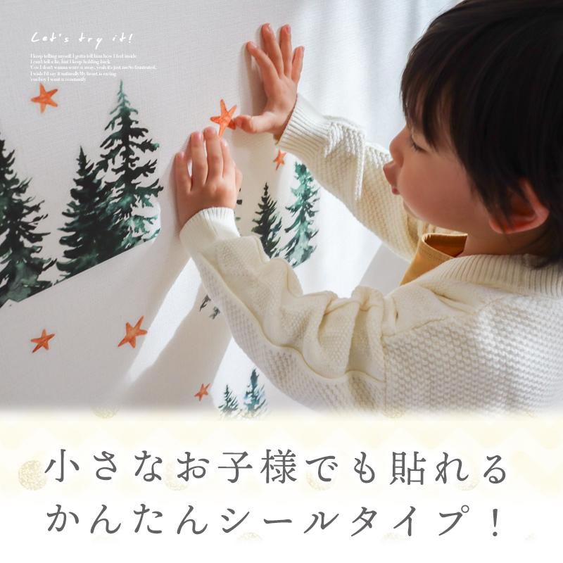 ウォールステッカー はがせる 壁 シール ステッカー 壁紙 大きい 飾り 飾りつけ おしゃれ 北欧 植物 花 動物 身長計 子供部屋 海 猫 動物 トイレ 文字 | マジックスクウェア | 09